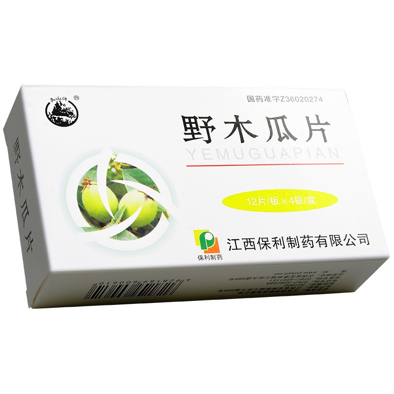 野木瓜片(美山牌)